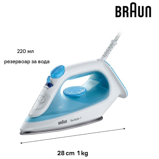Парна Ютия Braun TexStyle 1 SI1029BL – 1900W, Синя