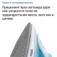 Парна Ютия Braun TexStyle 1 SI1029BL – 1900W, Синя
