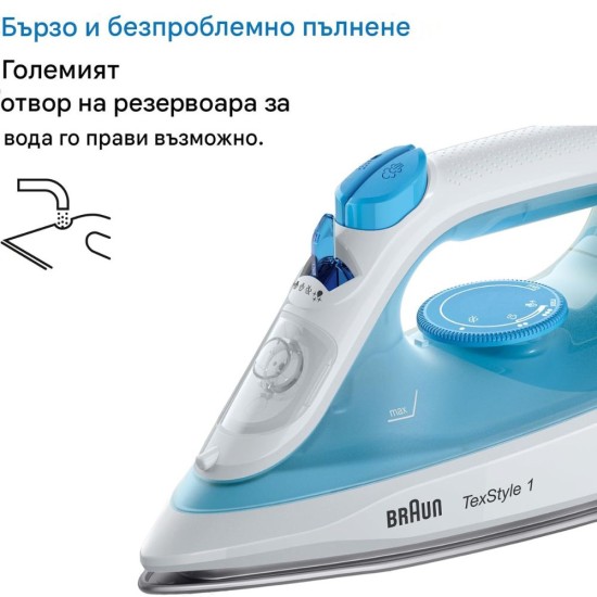 Парна Ютия Braun TexStyle 1 SI1029BL – 1900W, Синя