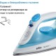 Парна Ютия Braun TexStyle 1 SI1029BL – 1900W, Синя
