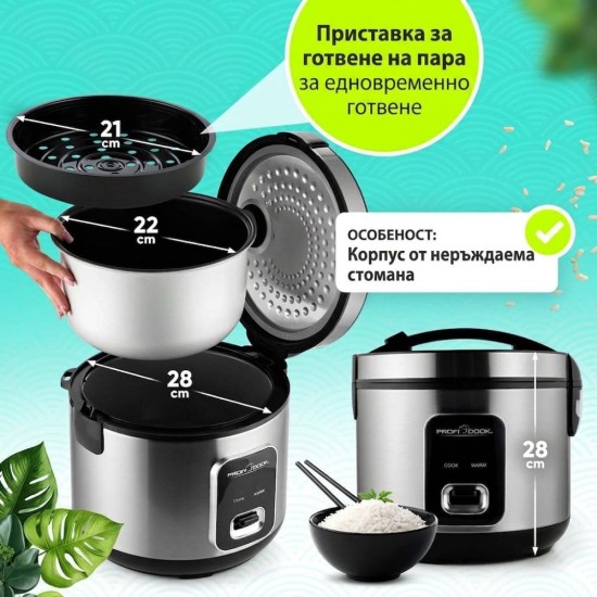 Уред за Готвене на Ориз ProfiCook PC-RK 1285 - 700W, 3кг, Инокс