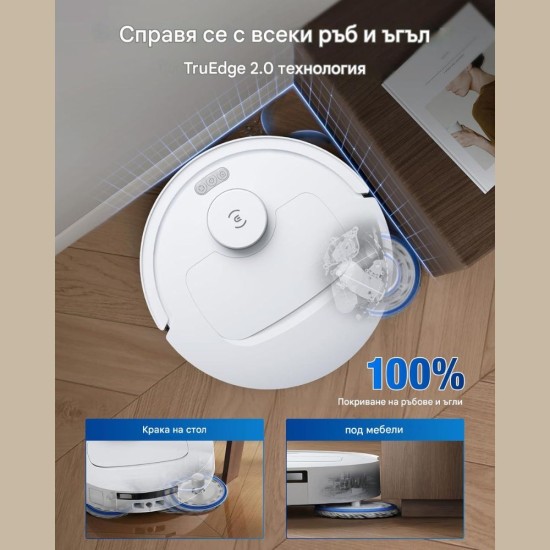 Робот Прахосмукачка с Автоматична Станция ECOVACS DEEBOT T30C OMNI – 20000Pa, Бял