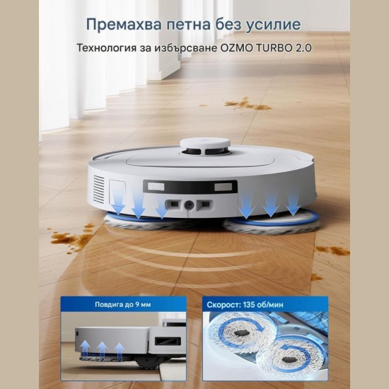 Робот Прахосмукачка с Автоматична Станция ECOVACS DEEBOT T30C OMNI – 20000Pa, Бял