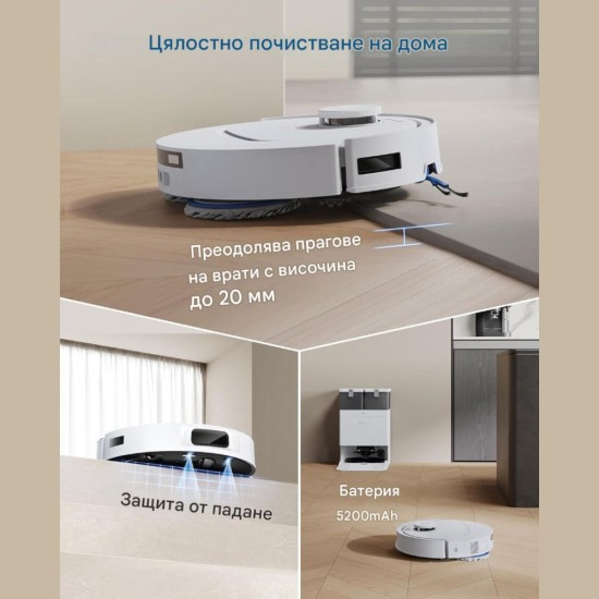 Робот Прахосмукачка с Автоматична Станция ECOVACS DEEBOT T30C OMNI – 20000Pa, Бял