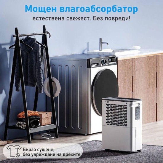 Влагоабсорбатор OKYUK PD10R-03DE – 10л/ден, 190W, Бял