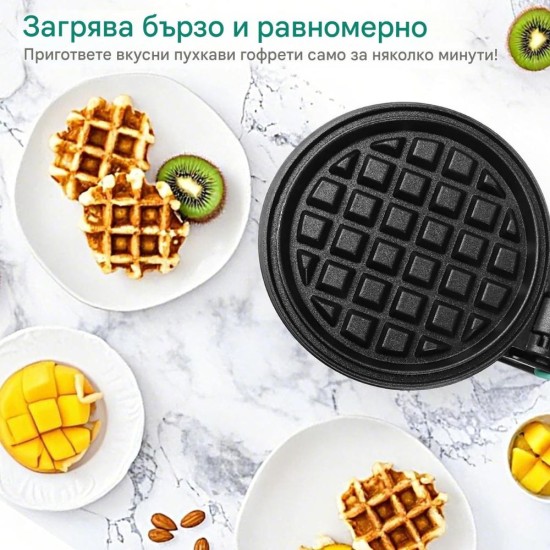 Мини Единичен Гофретник LWMTT - 350W, 10см, Зелен
