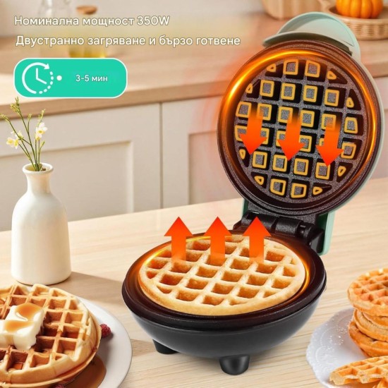 Мини Единичен Гофретник LWMTT - 350W, 10см, Зелен