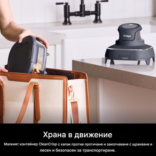 Еър Фрайър с 4 Функции и Стъклен Съд за Готвене Ninja CRISPi FN101EUGY, 3.8L