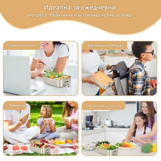 Кутия за Храна от Неръждаема Стомана VINATO - 1000мл, Сребрист