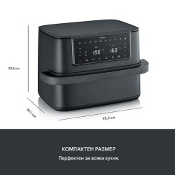 Еър Фрайър с 2 Зони за Готвене Severin FR 9599 - 2600W, 9л, Черен