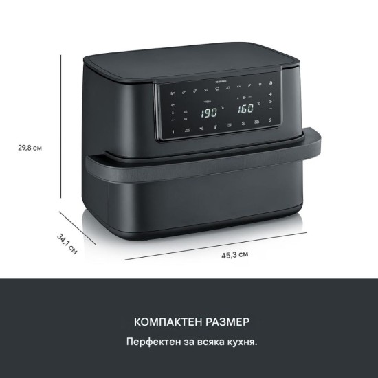 Еър Фрайър с 2 Зони за Готвене Severin FR 9599 - 2600W, 9л, Черен