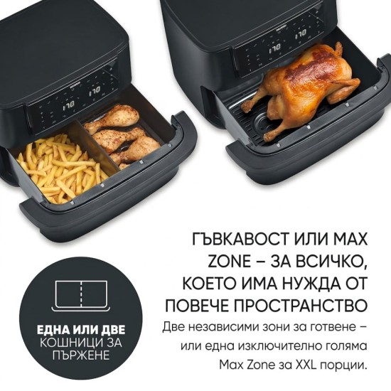 Еър Фрайър с 2 Зони за Готвене Severin FR 9599 - 2600W, 9л, Черен