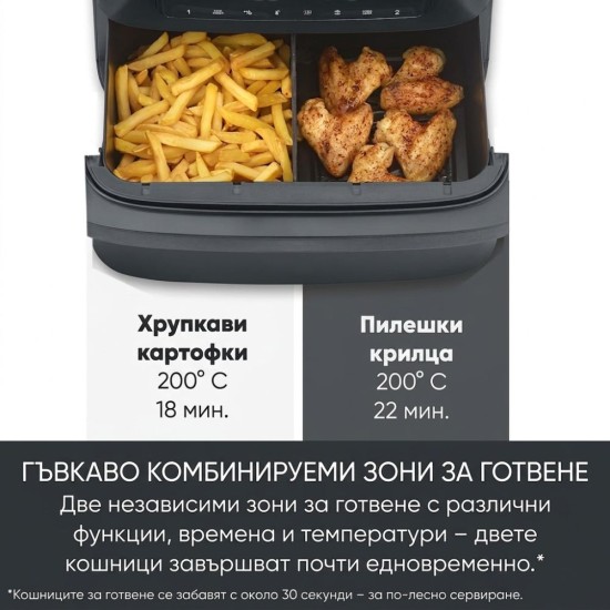 Еър Фрайър с 2 Зони за Готвене Severin FR 9599 - 2600W, 9л, Черен