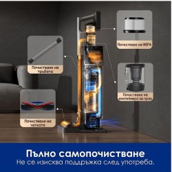Вертикална Безкабелна Прахосмукачка Tineco Pure One Station 5 PRO, 200AW