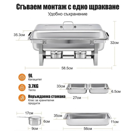 Комплект Съдове за Бен Мари за Топли и Студени Ястия WENMILY DT-F1044 - 9л, Инокс, 4бр.