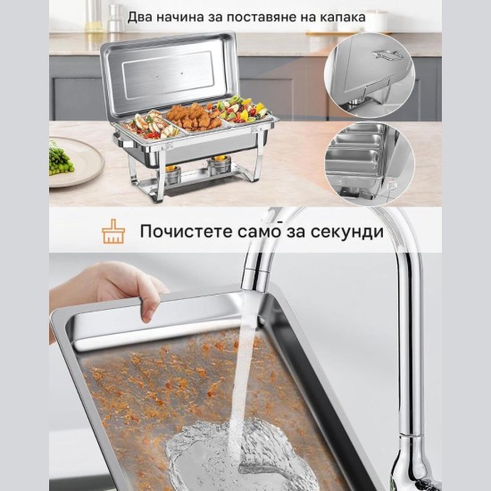 Комплект Съдове за Бен Мари за Топли и Студени Ястия WENMILY DT-F1044 - 9л, Инокс, 4бр.