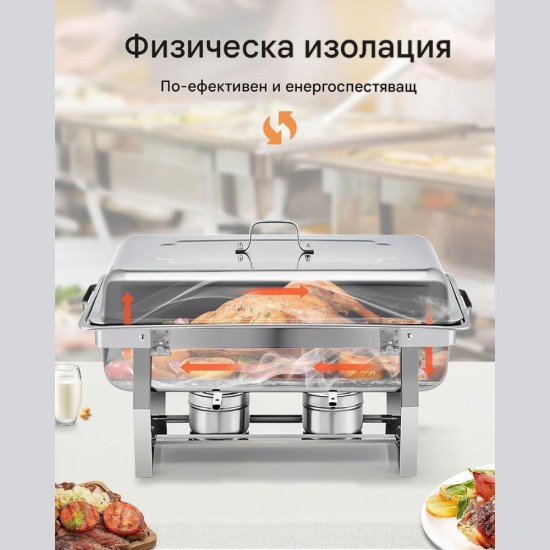Комплект Съдове за Бен Мари за Топли и Студени Ястия WENMILY DT-F1044 - 9л, Инокс, 4бр.