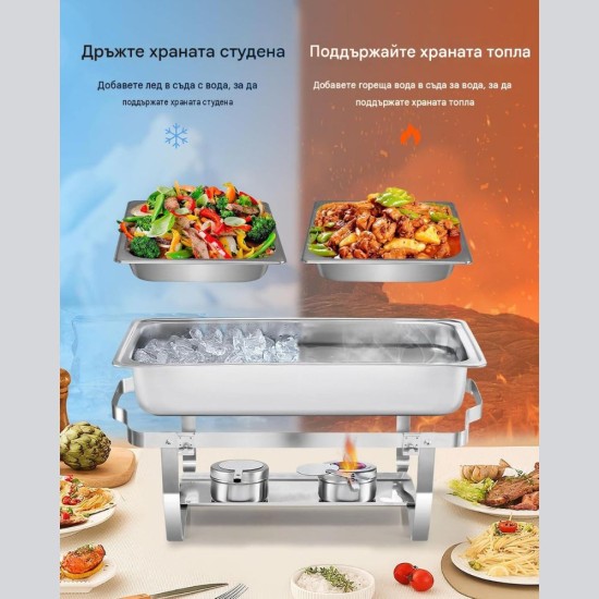 Комплект Съдове за Бен Мари за Топли и Студени Ястия WENMILY DT-F1044 - 9л, Инокс, 4бр.