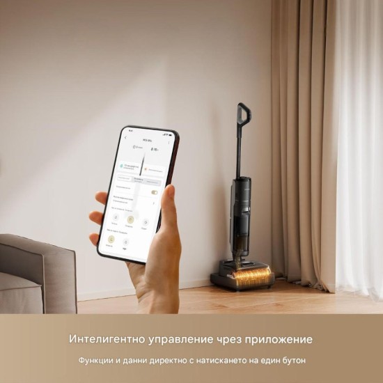 Вертикална Прахосмукачка за Сухо и Мокро Почистване Dreame H15 Mix - 23 000Pa, Черна
