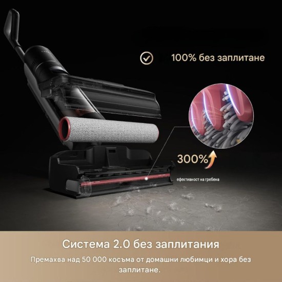 Вертикална Прахосмукачка за Сухо и Мокро Почистване Dreame H15 Mix - 23 000Pa, Черна