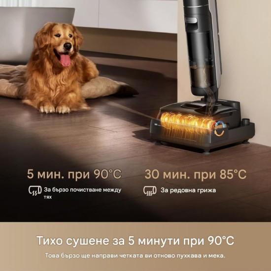 Вертикална Прахосмукачка за Сухо и Мокро Почистване Dreame H15 Mix - 23 000Pa, Черна