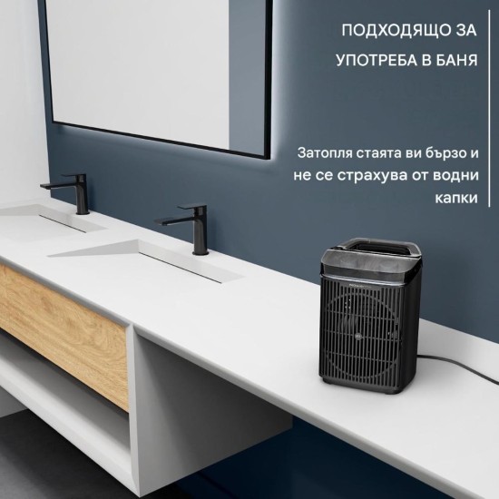 Вентилаторна Печка Rowenta SO6550F0 – 2400W, до 40 кв.м, Черна