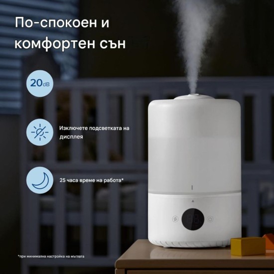 Смарт Овлажнител за Въздух Levoit Dual 200S, 3L