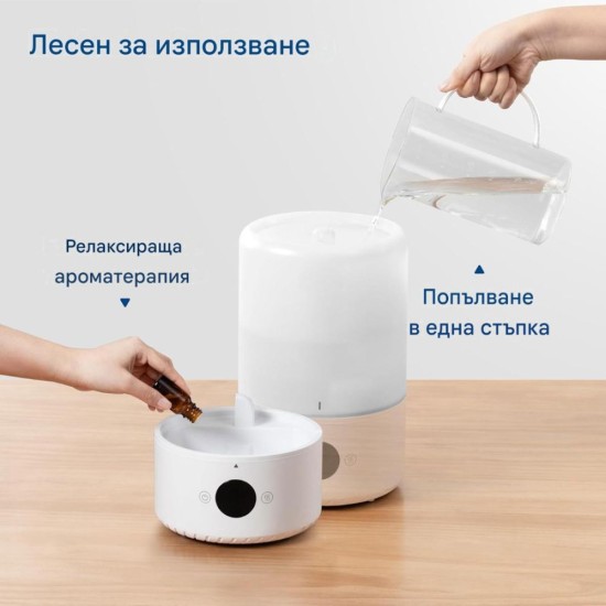 Смарт Овлажнител за Въздух Levoit Dual 200S, 3L
