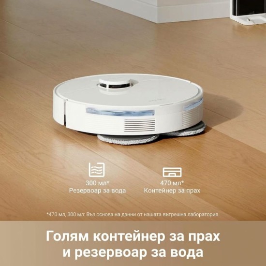 Робот Прахосмукачка Dreame L10s Pro Gen3 – 13 000Pa, Бял