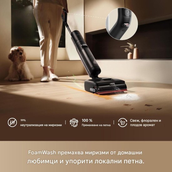 Безкабелна Прахосмукачка за Сухо и Мокро Почистване Dreame H15 Pro FoamWash