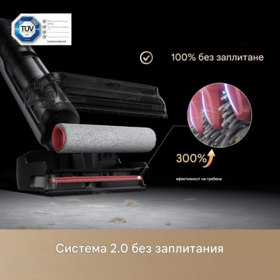 Безкабелна Прахосмукачка за Сухо и Мокро Почистване Dreame H15 Pro FoamWash