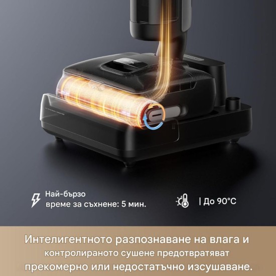 Безкабелна Прахосмукачка за Сухо и Мокро Почистване Dreame H15 Pro FoamWash