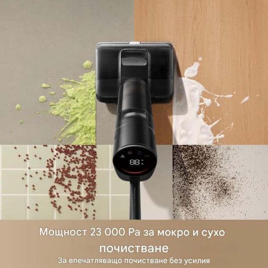 Безкабелна Прахосмукачка за Сухо и Мокро Почистване Dreame H15 Pro FoamWash