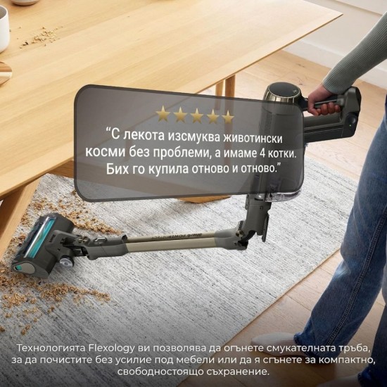 Вертикална Безкабелна Прахосмукачка със Станция Shark PowerDetect IP3253EUT, 380W