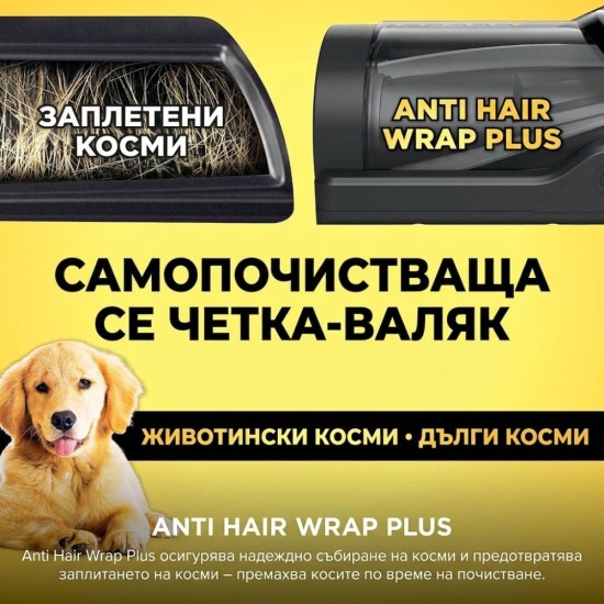 Вертикална Безкабелна Прахосмукачка със Станция Shark PowerDetect IP3253EUT, 380W