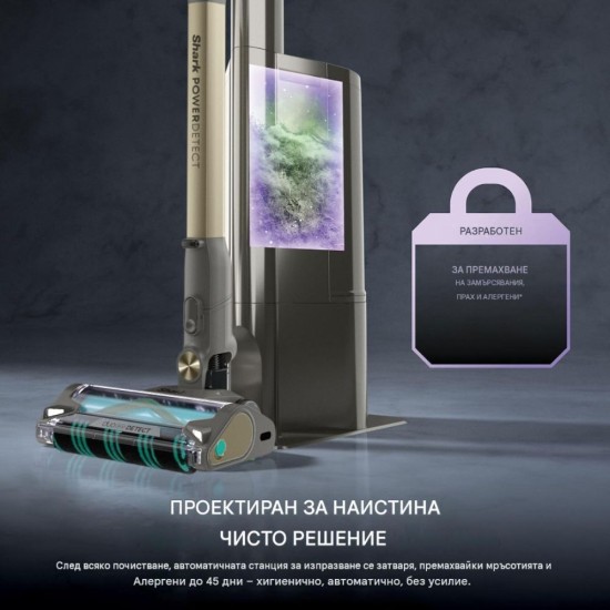 Вертикална Безкабелна Прахосмукачка със Станция Shark PowerDetect IP3253EUT, 380W