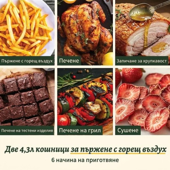 Двоен Еър Фрайър и Фурна Cuisinart Tri Zone AFT13XSSE - 13.6л, 2000W