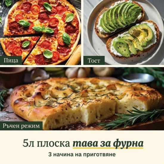 Двоен Еър Фрайър и Фурна Cuisinart Tri Zone AFT13XSSE - 13.6л, 2000W