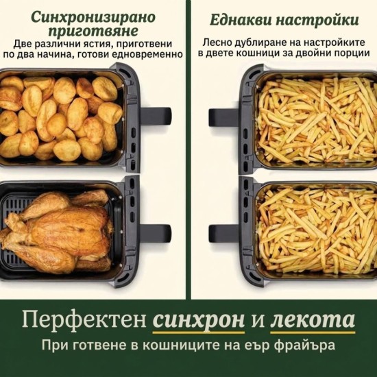 Двоен Еър Фрайър и Фурна Cuisinart Tri Zone AFT13XSSE - 13.6л, 2000W