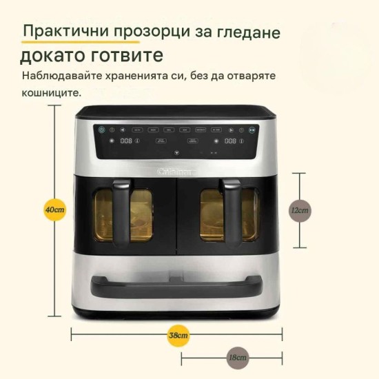 Двоен Еър Фрайър и Фурна Cuisinart Tri Zone AFT13XSSE - 13.6л, 2000W