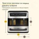 Двоен Еър Фрайър и Фурна Cuisinart Tri Zone AFT13XSSE - 13.6л, 2000W
