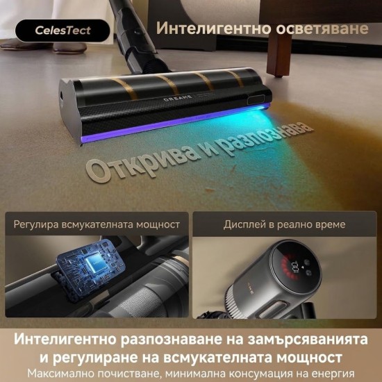 Безкабелна Прахосмукачка Dreame V20 Pro-A – 210AW, 24 000Pa, Черна
