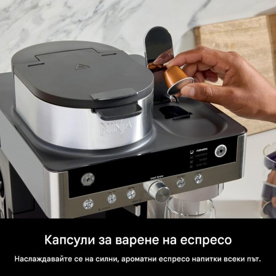 Комбинирана Кафемашина за Шварц Кафе и Капсули Ninja Prestige CFN802EU - 1550W, 19 bar, Черна