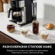 Комбинирана Кафемашина за Шварц Кафе и Капсули Ninja Prestige CFN802EU - 1550W, 19 bar, Черна