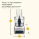 Кухненски Робот Cuisinart FlexPrep 1.1L, 300W