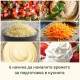 Кухненски Робот Cuisinart FlexPrep 1.1L, 300W
