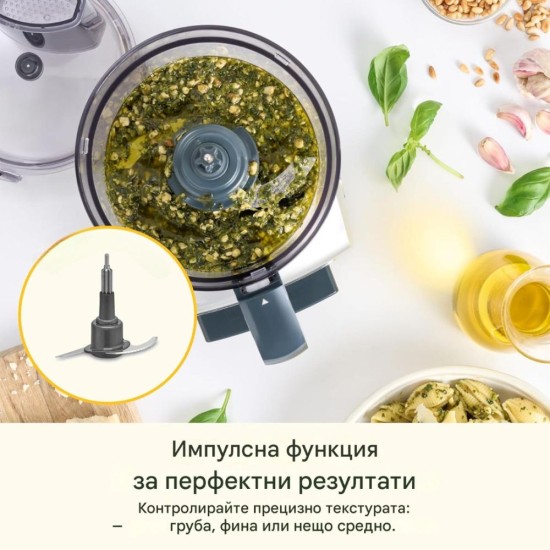 Кухненски Робот Cuisinart FlexPrep 1.1L, 300W