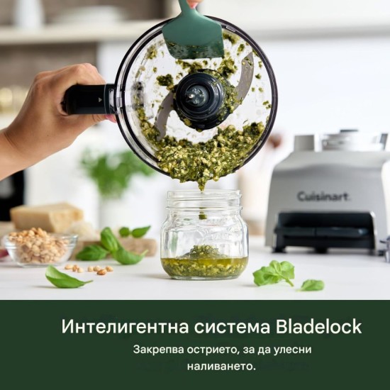 Кухненски Робот Cuisinart FlexPrep 1.1L, 300W