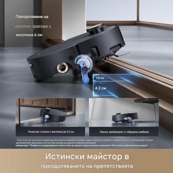 Робот Прахосмукачка Dreame Aqua10 Roller - Черен, 30 000 Pa