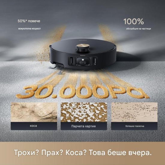 Робот Прахосмукачка Dreame Aqua10 Roller - Черен, 30 000 Pa